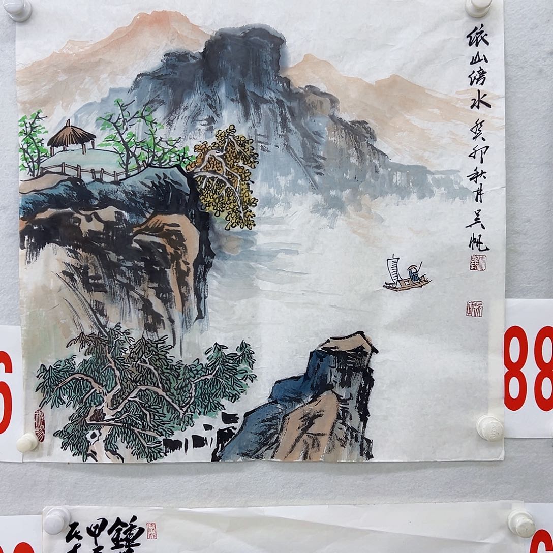 书法A88aaaaaaaaaaaaa