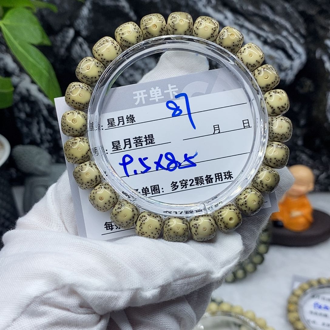 星月菩提吊坠87::::::::::