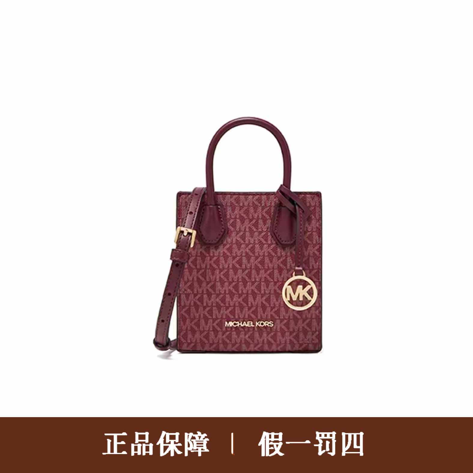 95新 COACH/蔻驰 迈克高仕MK红色老花琴谱包/DM537/15x17