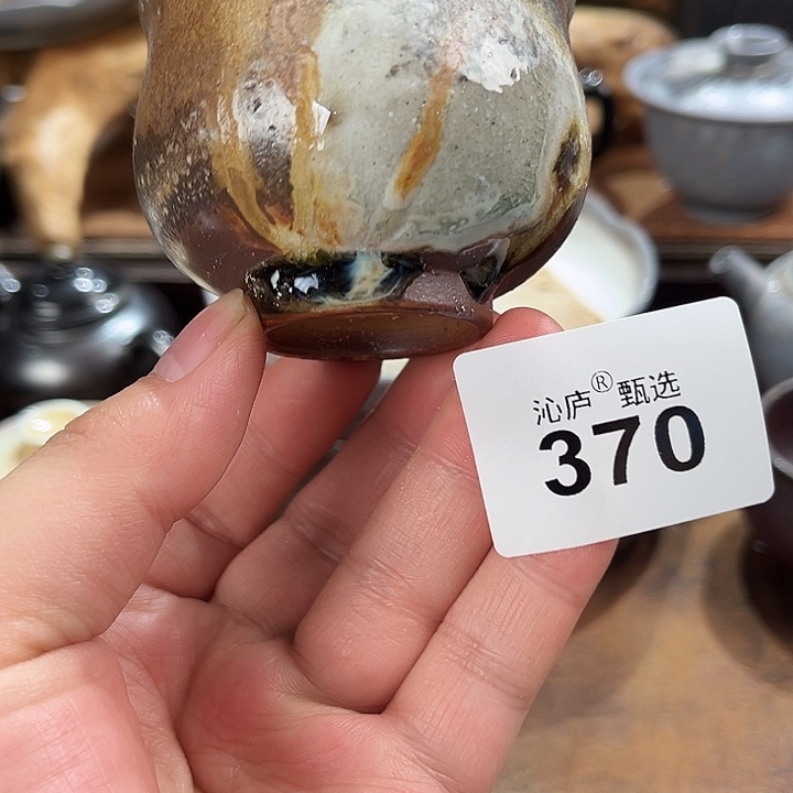 沁庐柴窑古法柴烧全手工茶具