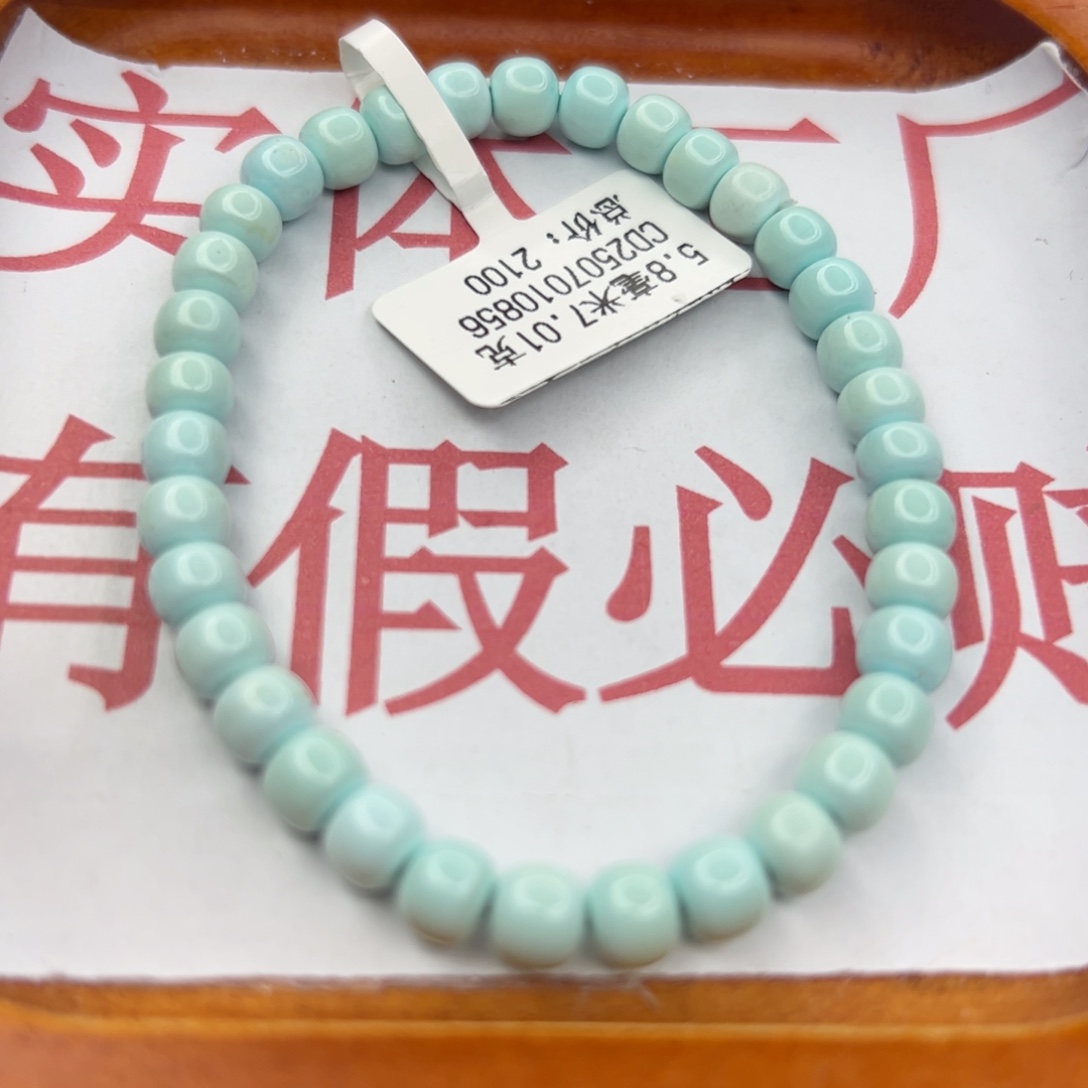 绿松石未镶嵌珠宝半成品