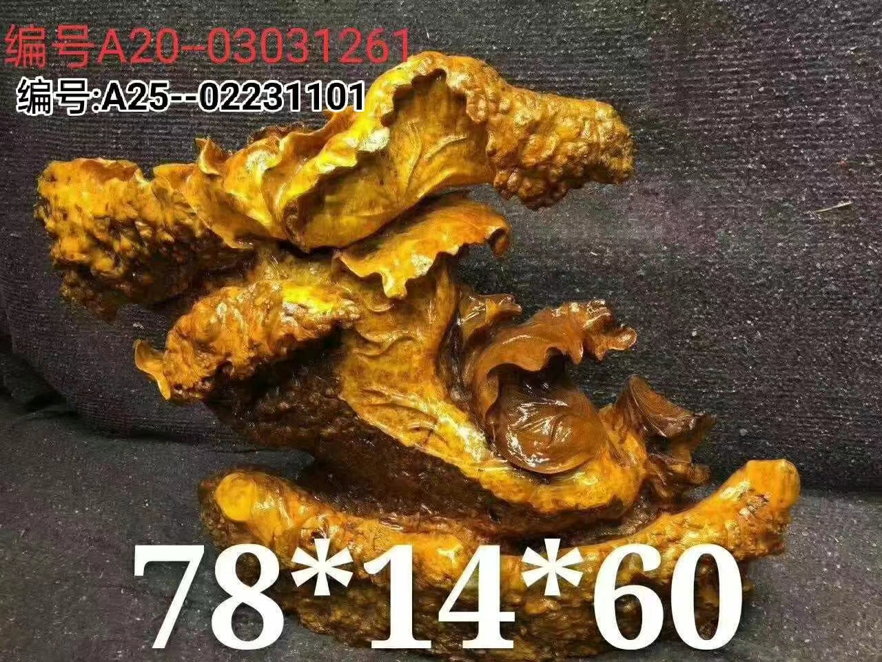黄金樟树榴手工雕刻白菜摆件黄色创意老料茶几茶盘工艺品果盘家用