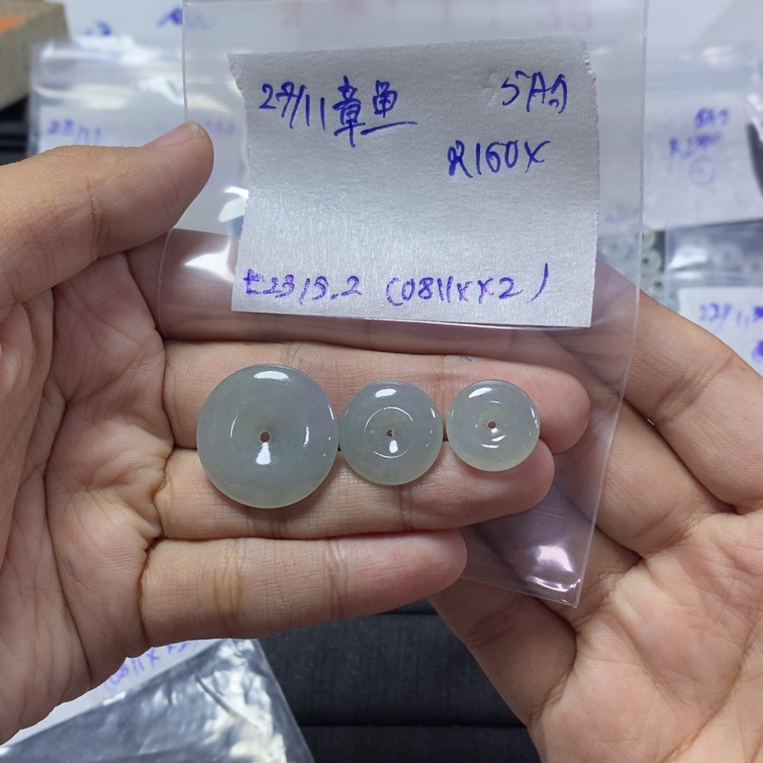 未镶嵌定制翡翠章*平安扣