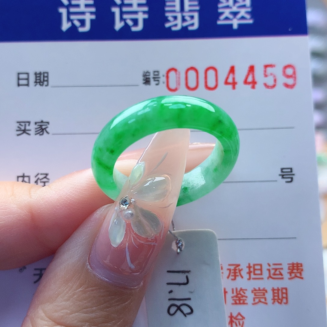 翡翠戒指未镶嵌缅甸A货