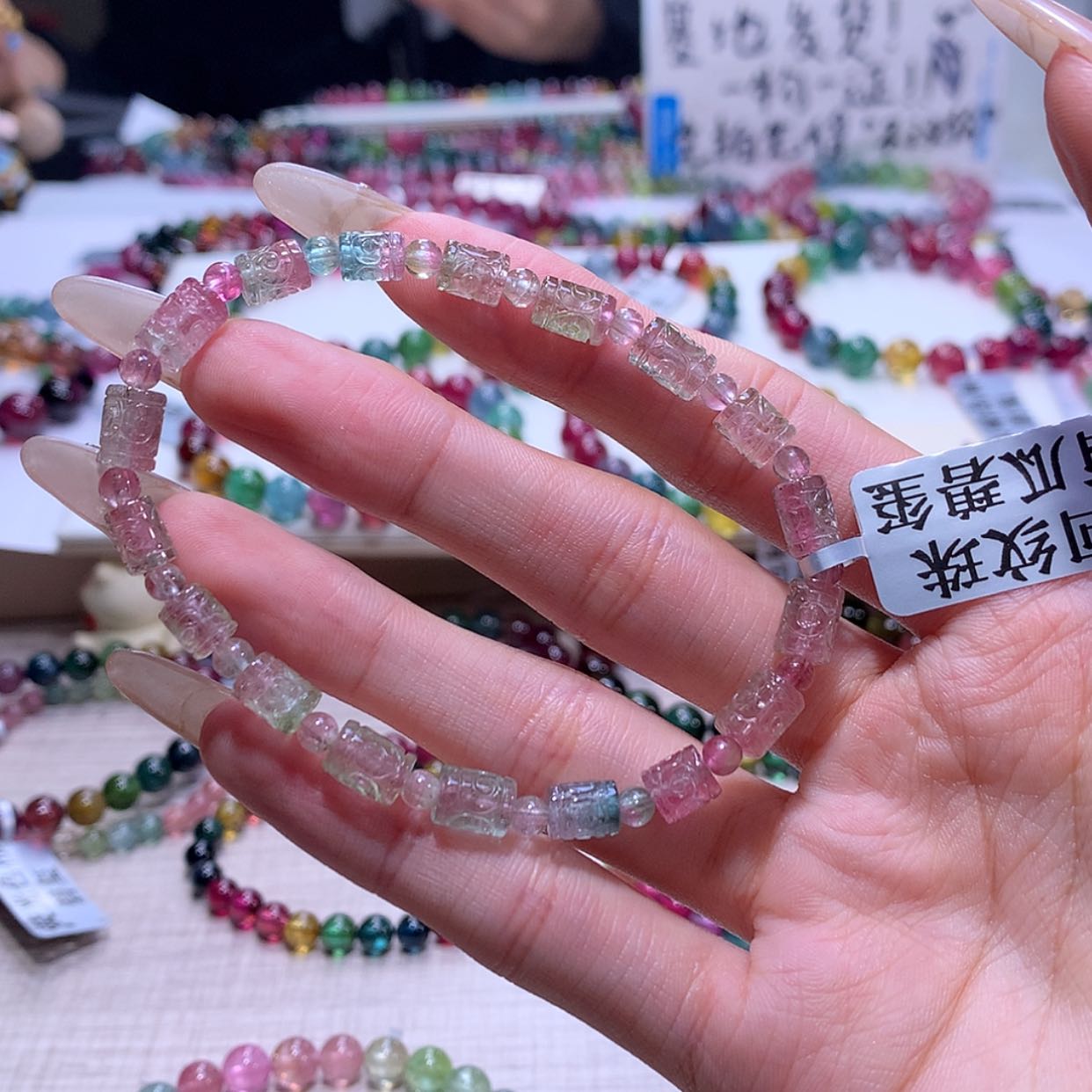 【闪购商品】碧玺手链未镶嵌碧玺