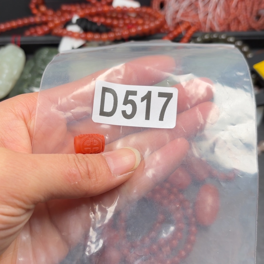 南红玛瑙珠宝奇石未镶嵌9+