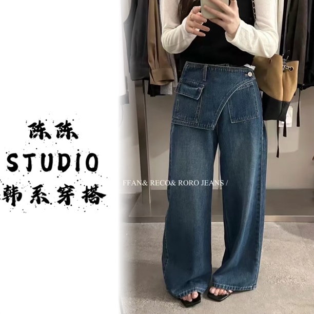 2025早秋新款韩版宽松休闲时尚百搭显瘦高腰直筒阔腿裤屁帘牛仔裤