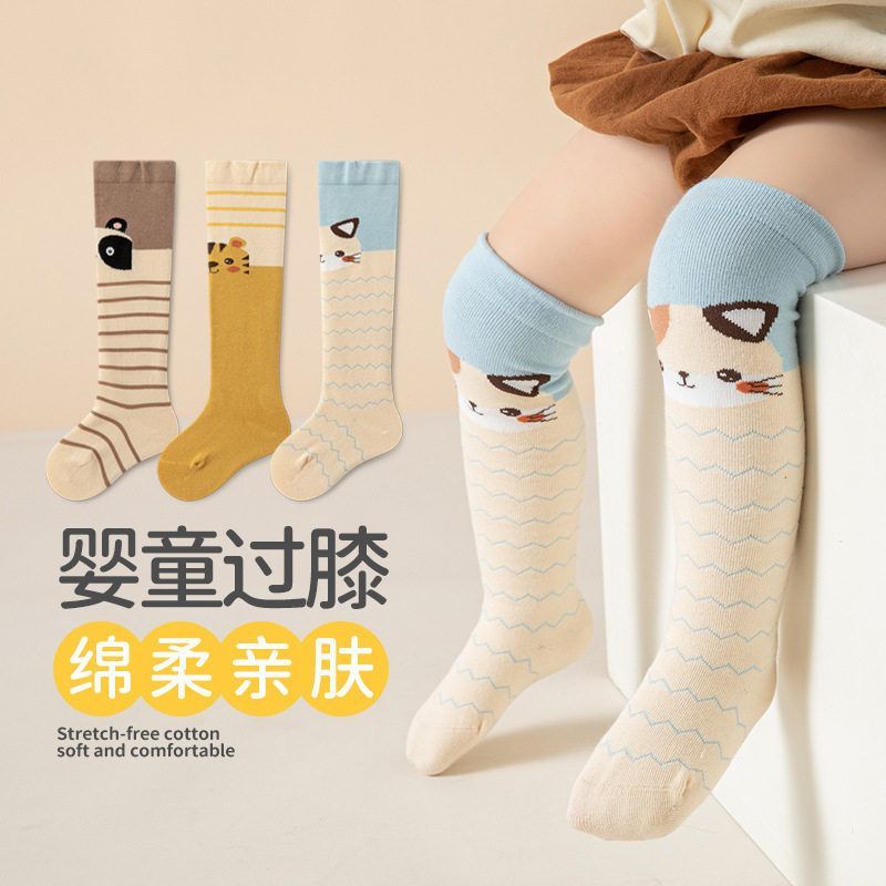 婴儿袜子a类宝宝长筒袜新生儿男女童袜高筒松口不勒无骨春秋冬季