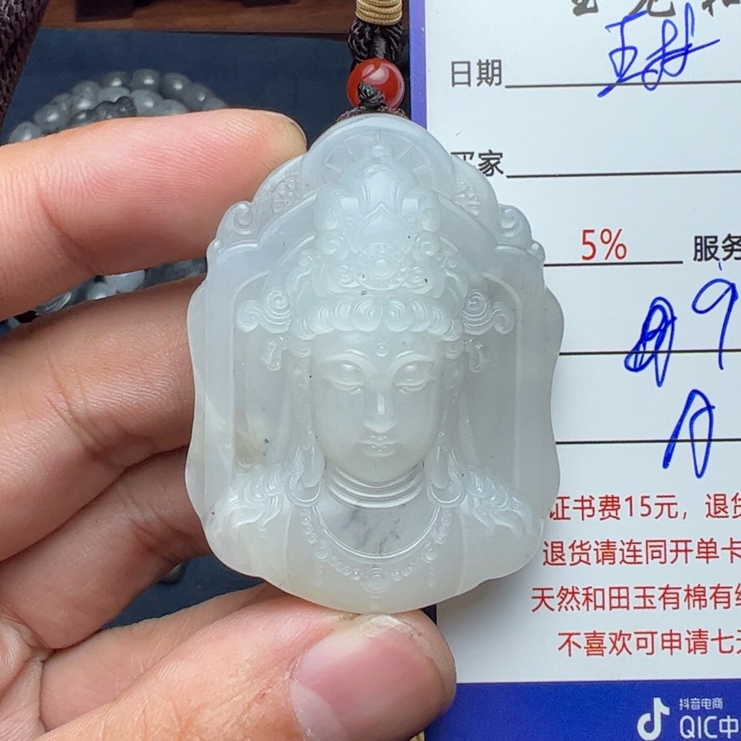 和田玉挂件未镶嵌琳