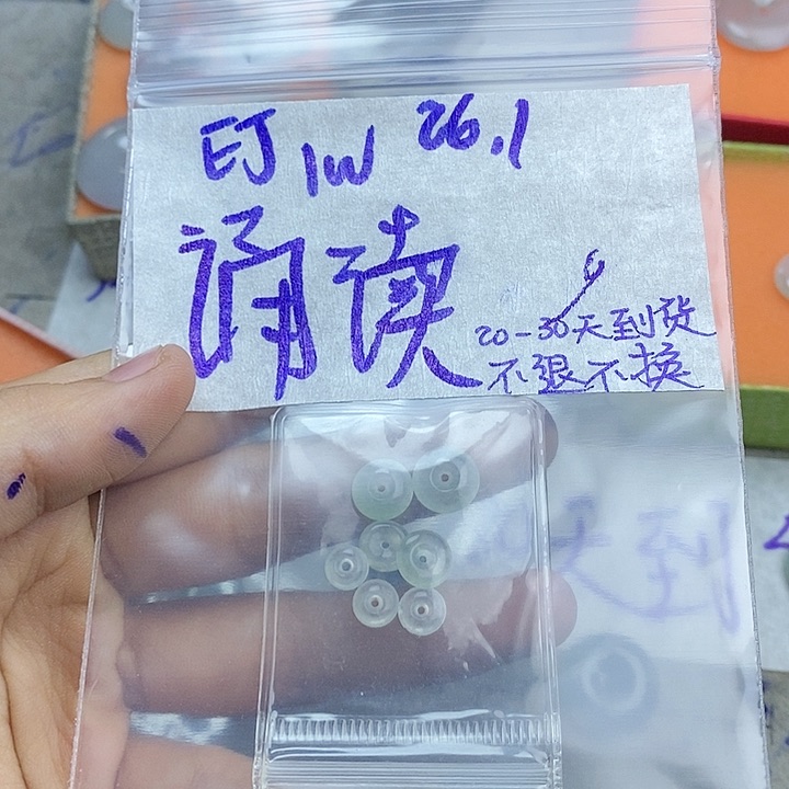 定制翡翠未镶嵌诵***坊拍一发一