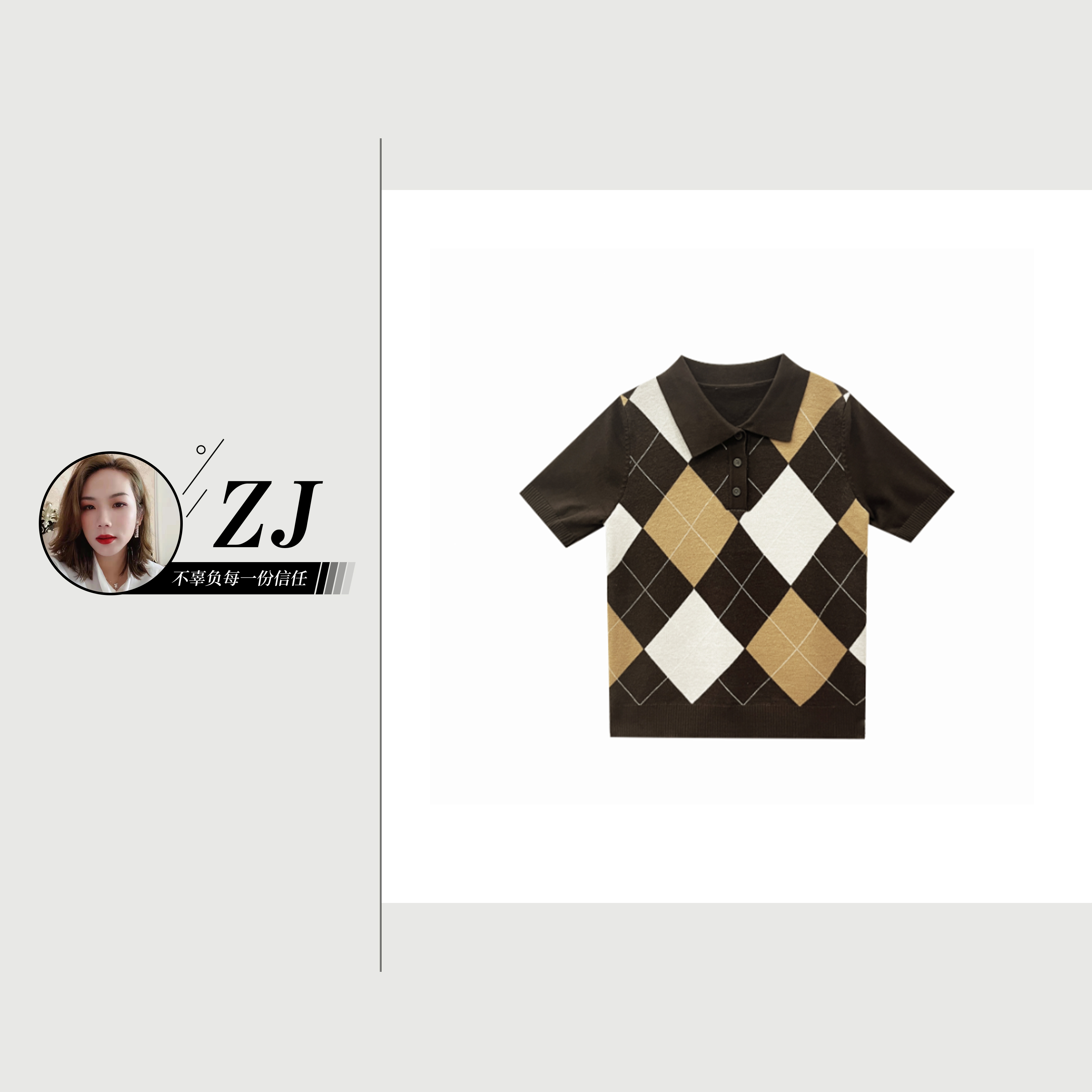   （女装）1091 时尚宽松POLO领撞色拼接菱格短袖针织衫