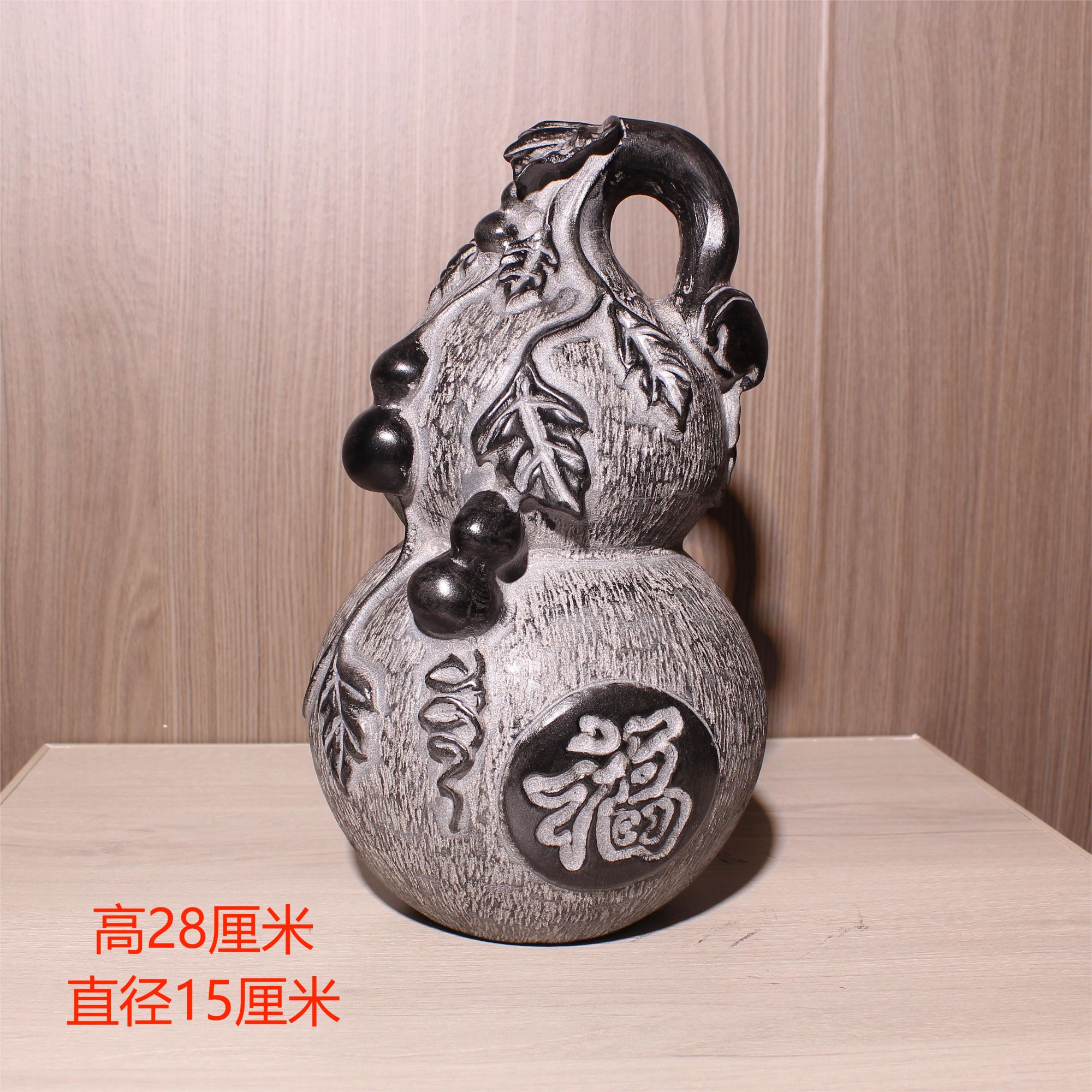 27CM葫芦—茶室会所客厅桌面造景摆件