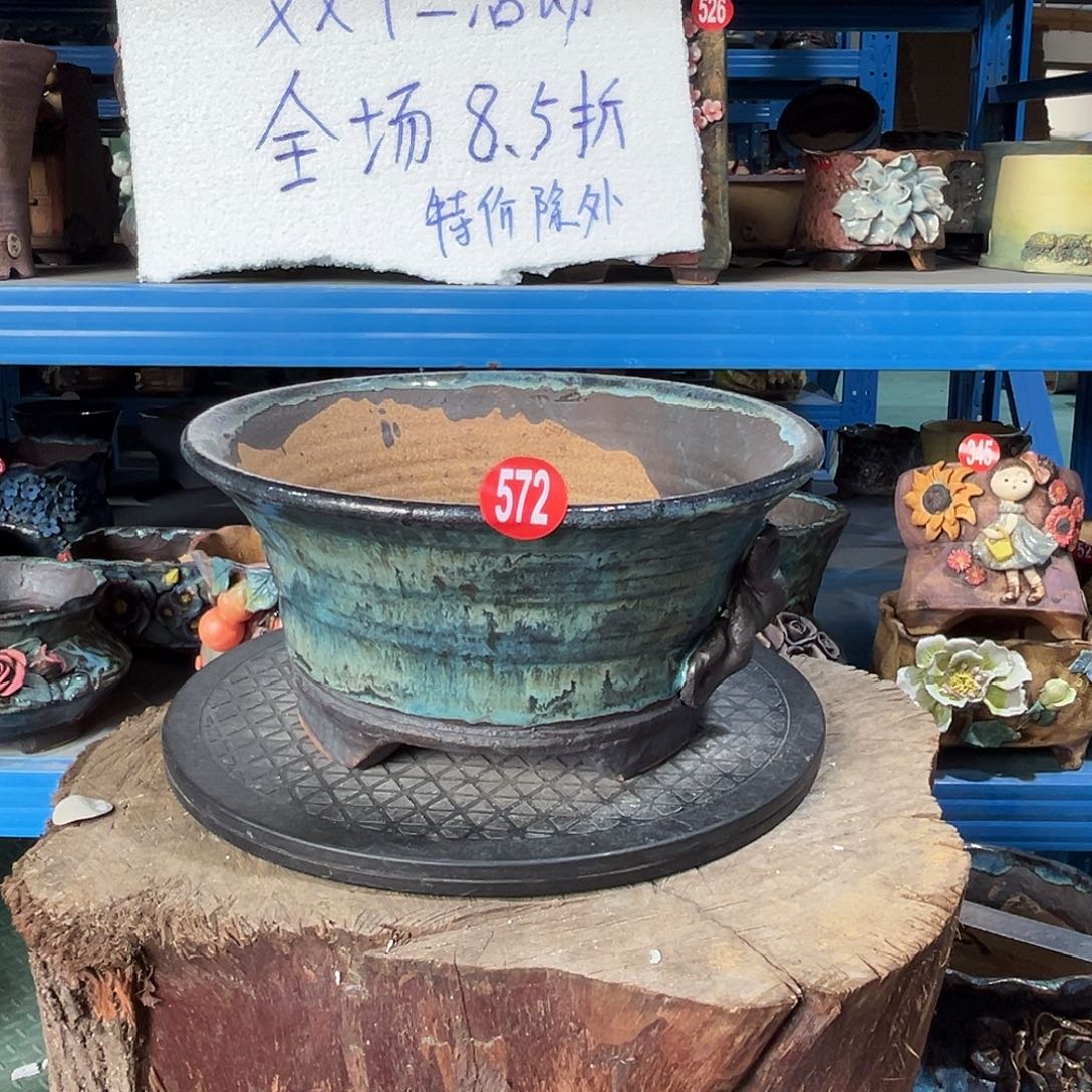 微瑕572 号双12活动85折