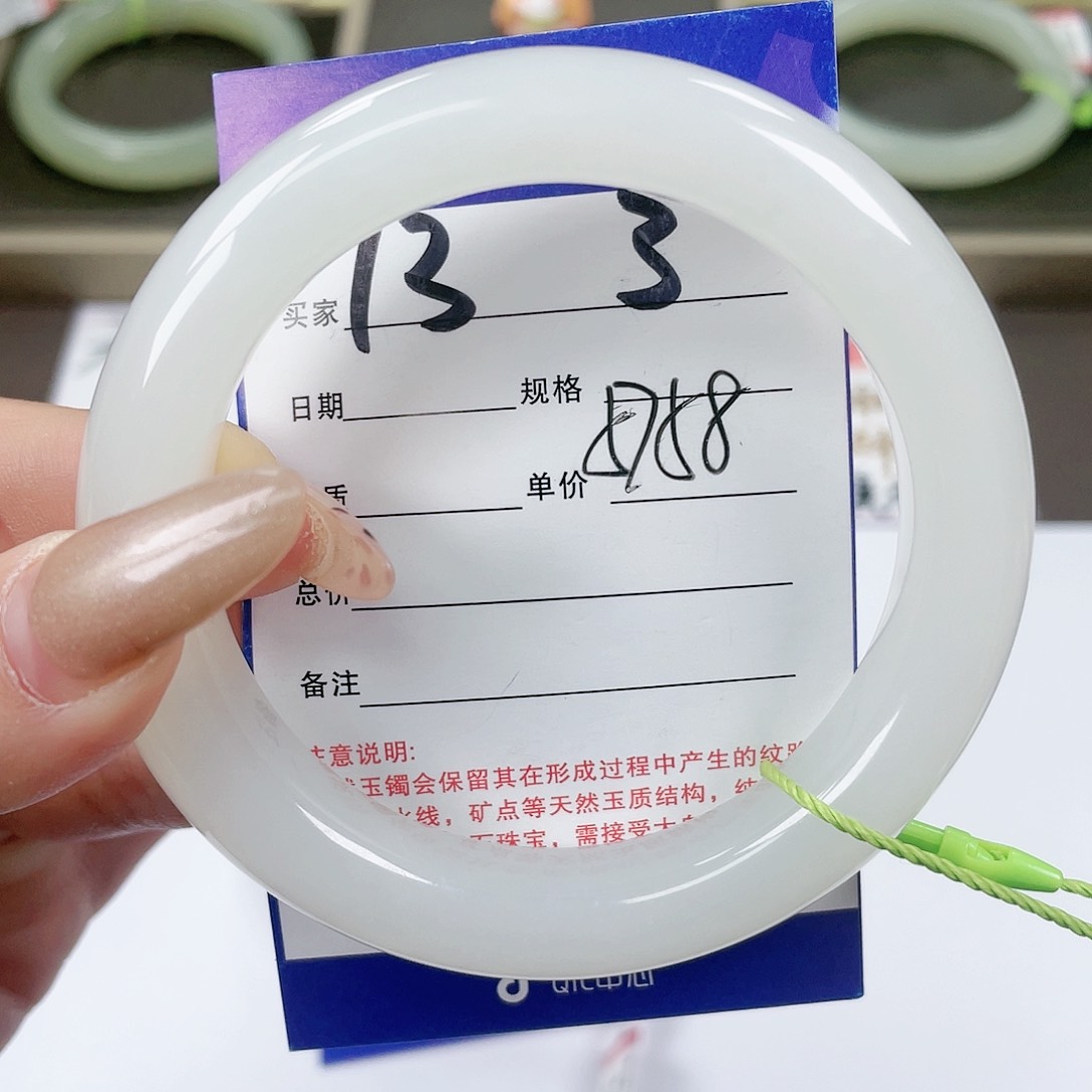 【闪购商品】和田玉手镯未镶嵌