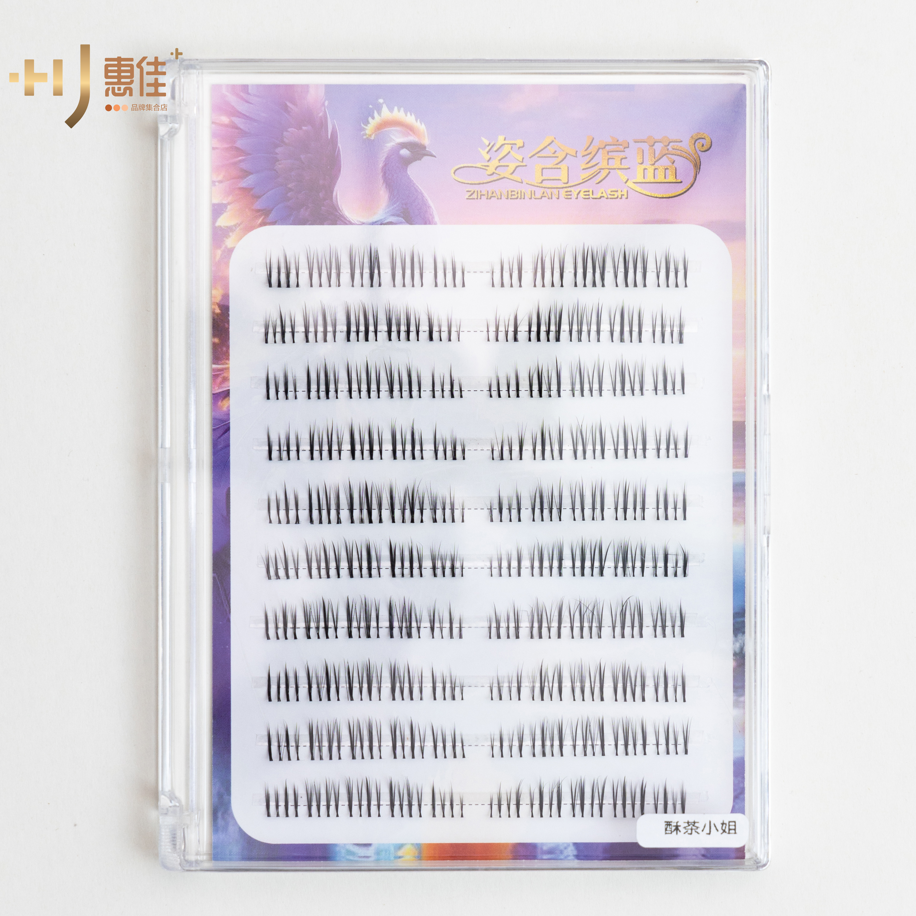 酥茶小姐 一盒装韩式财阀千金感自然鱼尾分段式假睫毛透明梗舒适