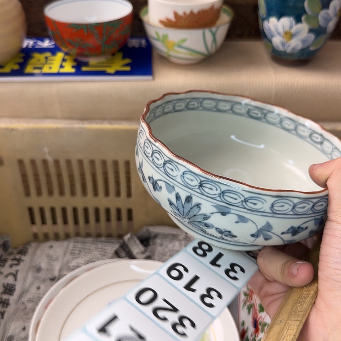 叶***儿瓷片328 回流日瓷满18米包邮