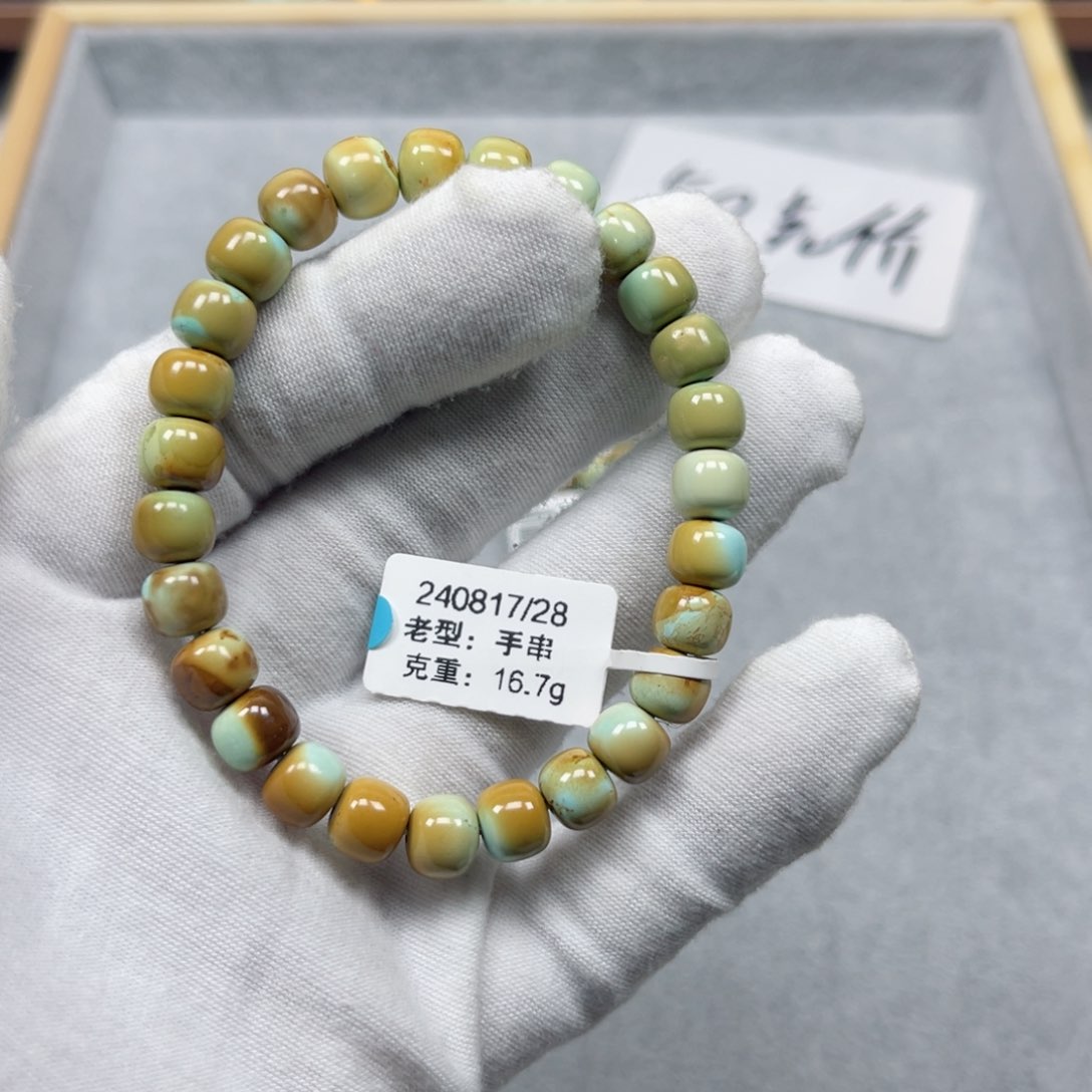 绿松石挂件未镶嵌