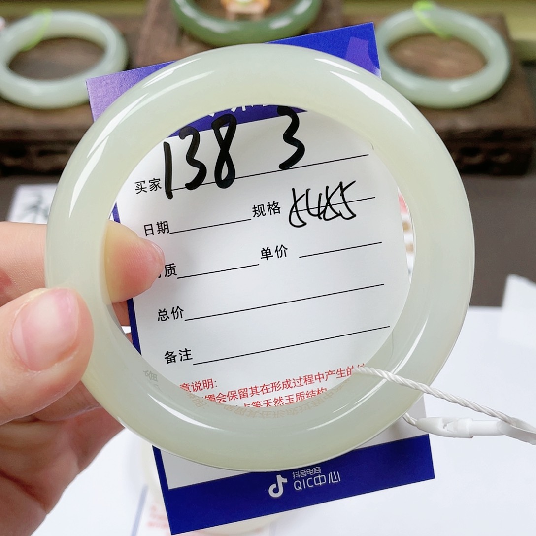 【闪购商品】和田玉手镯未镶嵌