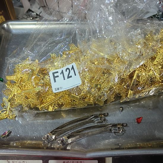 鑫***宝121手工辅料DIY库存