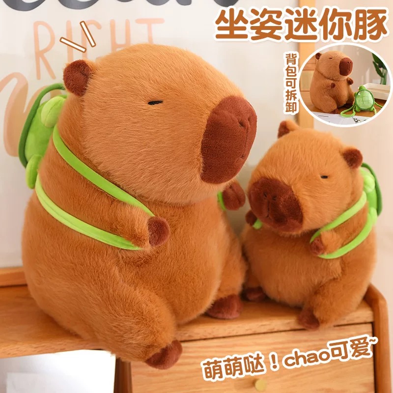 乌龟卡皮巴拉毛绒玩具 30cm 【手工误差3cm】破损联系喜碗客服