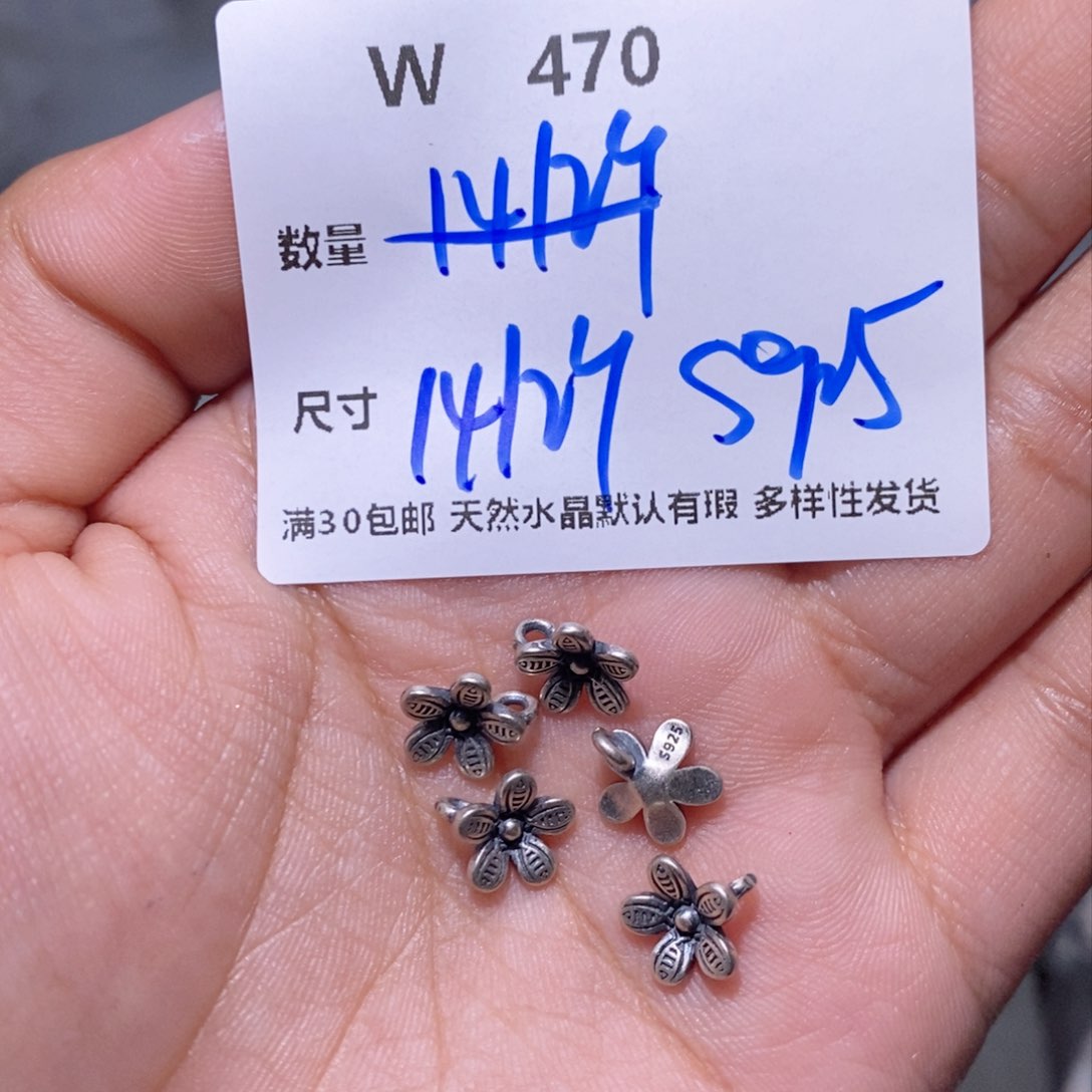 水晶珠宝半成品银S925镶嵌W470