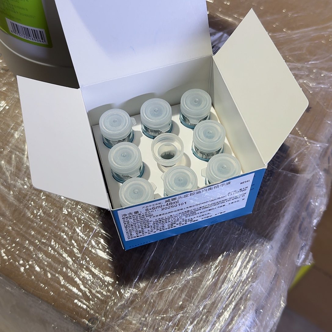 B***京混纺木（红木类）威娜头皮精华一盒理然洗护一套