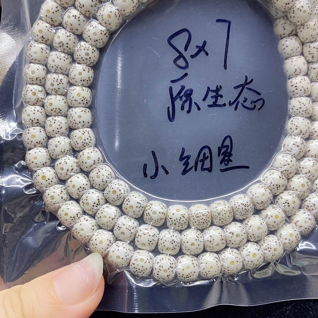 星月菩提吊坠87星月菩提