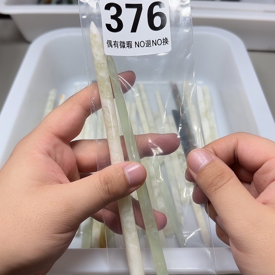 哈***嗝蛇纹石玉未镶嵌发饰