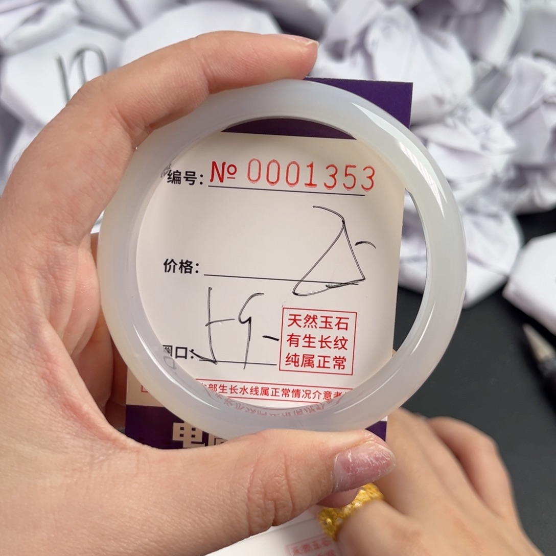 玛瑙/玉髓手镯未镶嵌1353