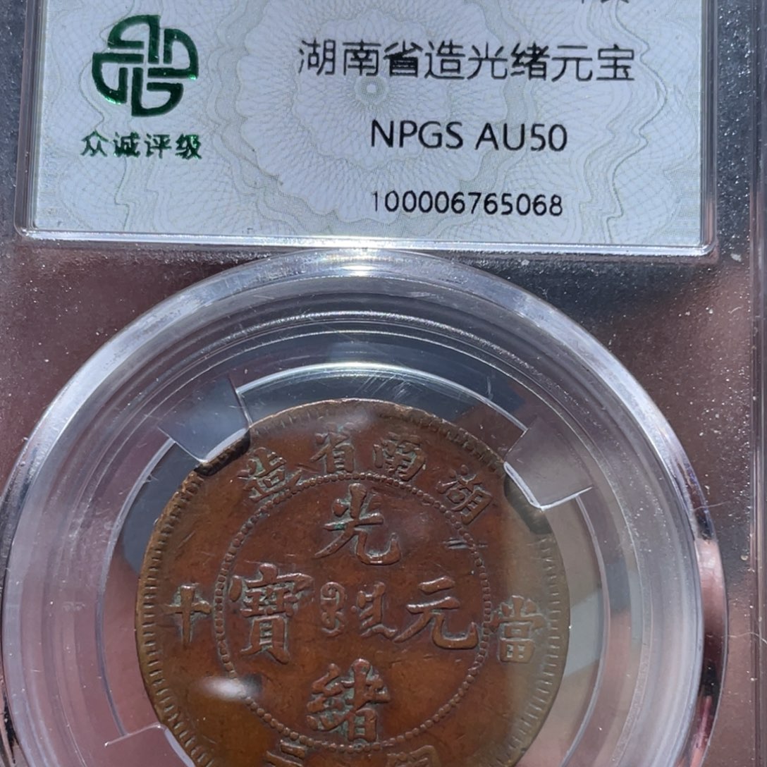 金属通古博今马马马马马5068