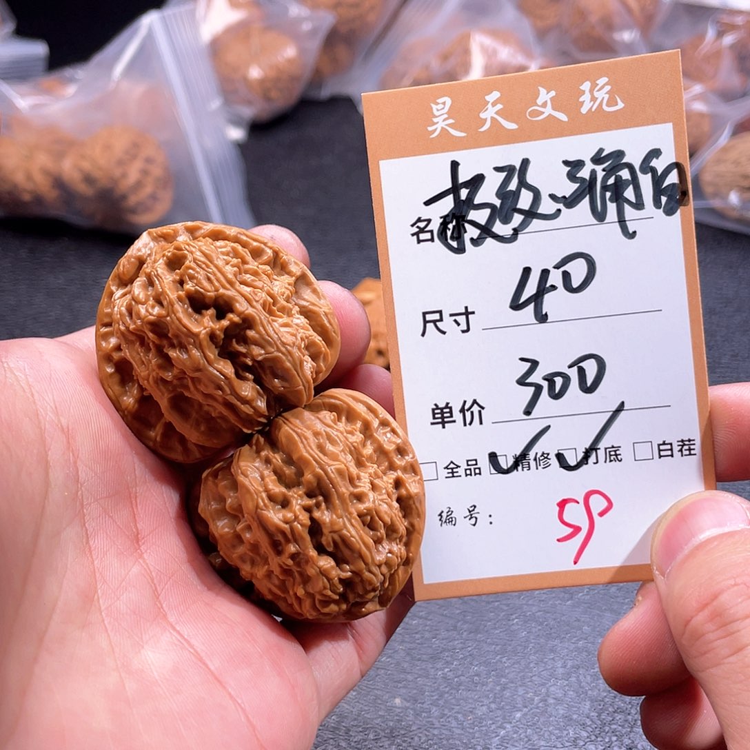 文玩核桃把件文玩核桃59