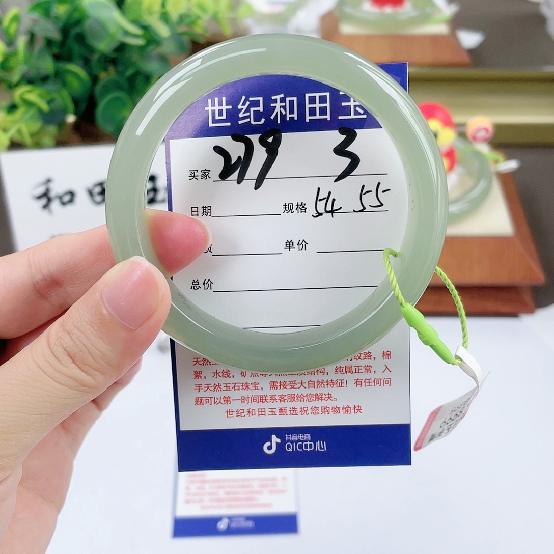 【闪购商品】和田玉手镯未镶嵌