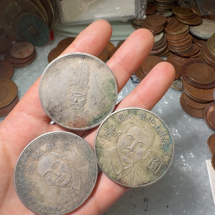 余***生三枚工艺铜牌摆件