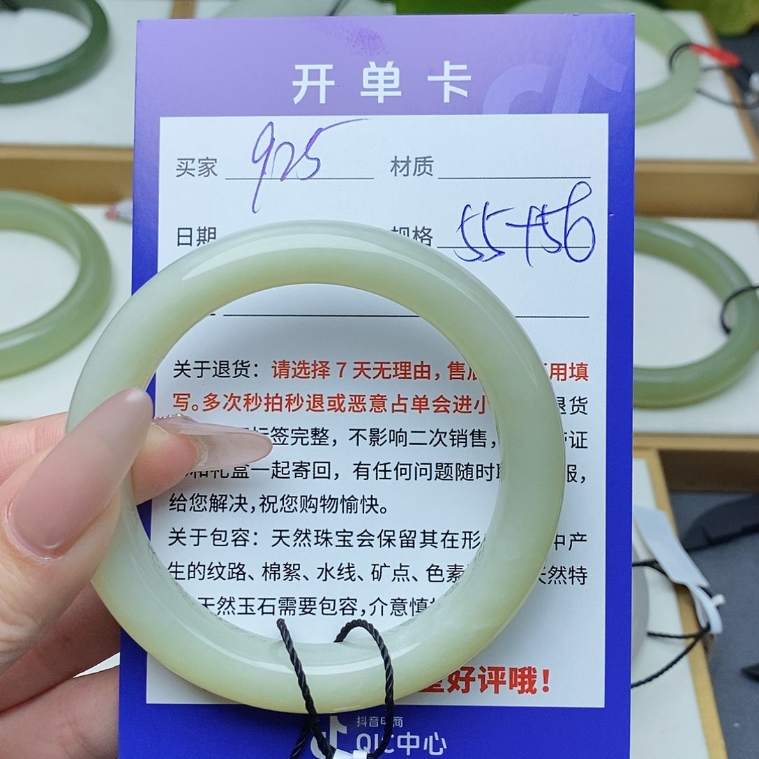 和田玉手镯未镶嵌AZ