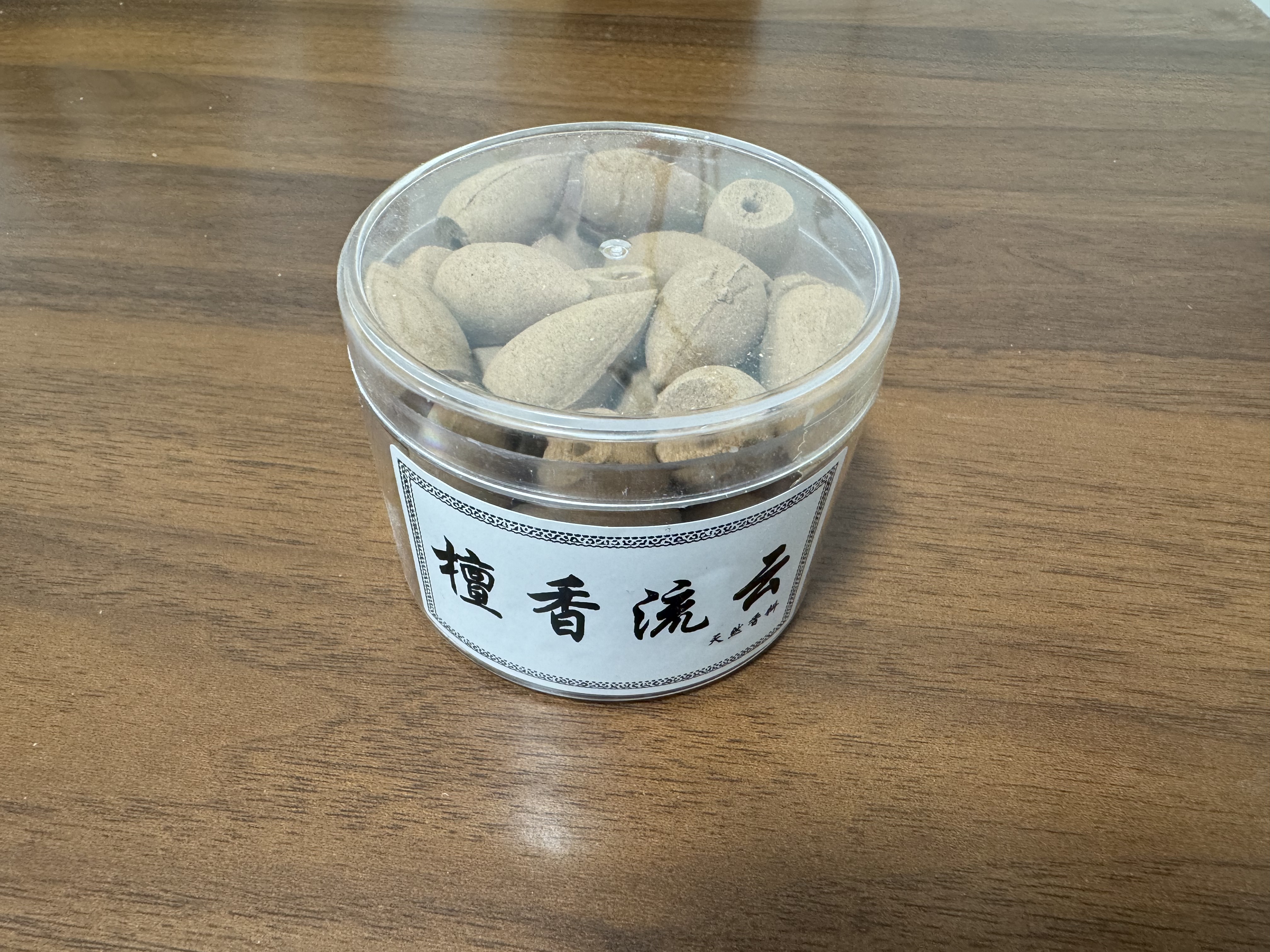 瀑布倒流香粒纯天然香薰茉莉沉香崖柏檀香家用室内熏香大号15分钟
