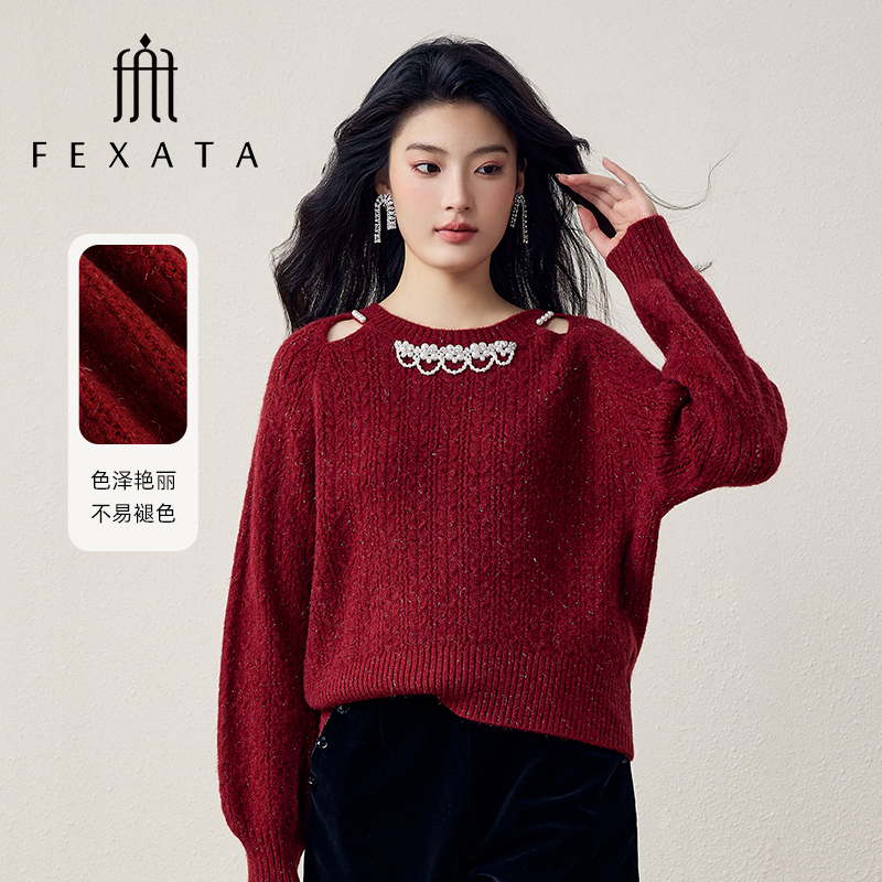 【达人专属】FEXATA斐格思长袖钉珠镂空宽松保暖毛衣女