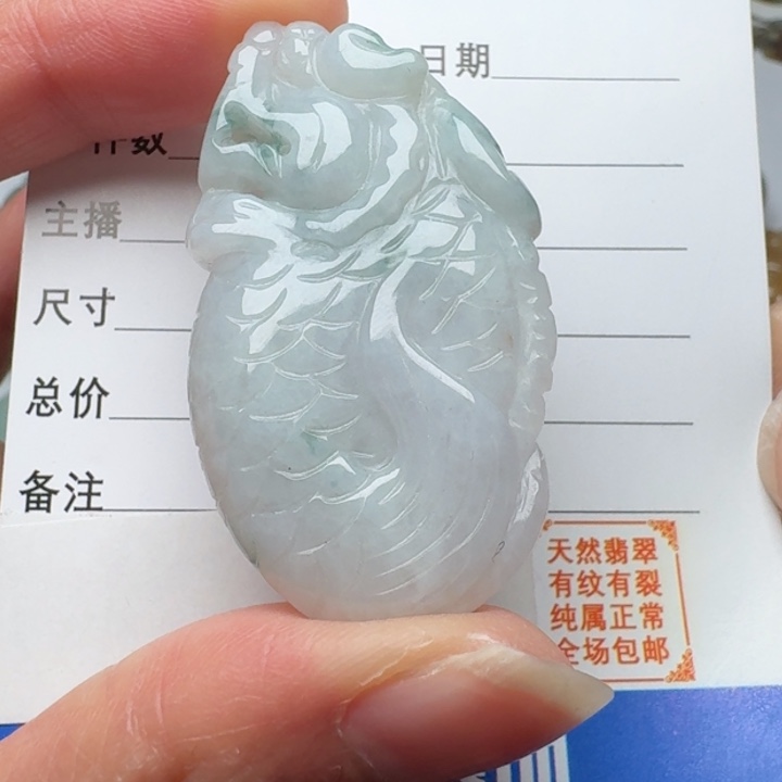 翡翠未镶嵌颈饰龙鱼