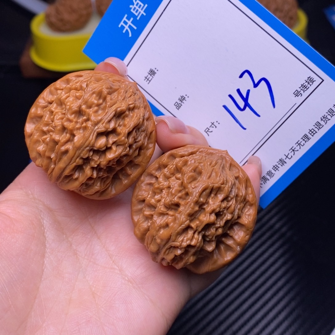文玩核桃把件4.0四座楼狮子头143