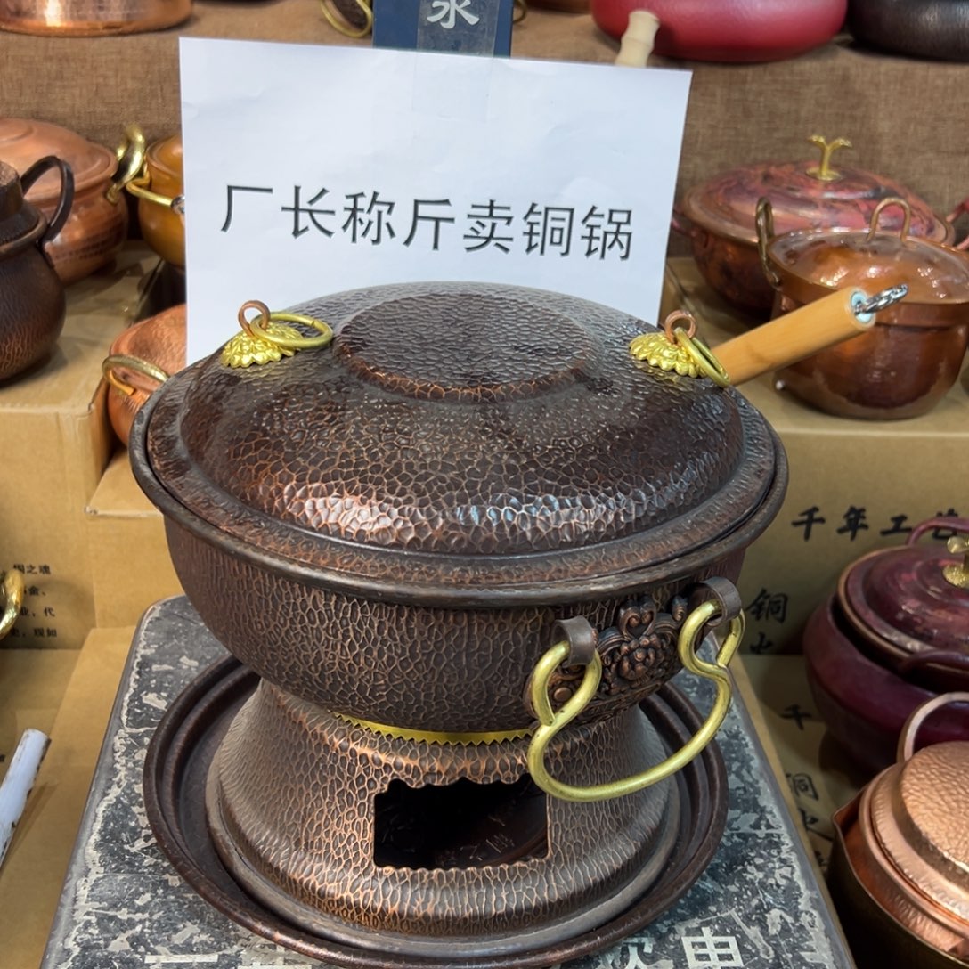 铜28cm敞口碳炉。       