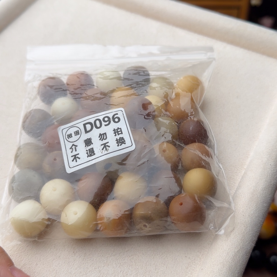 会***锦菩提根/象牙果手串特价瑕疵