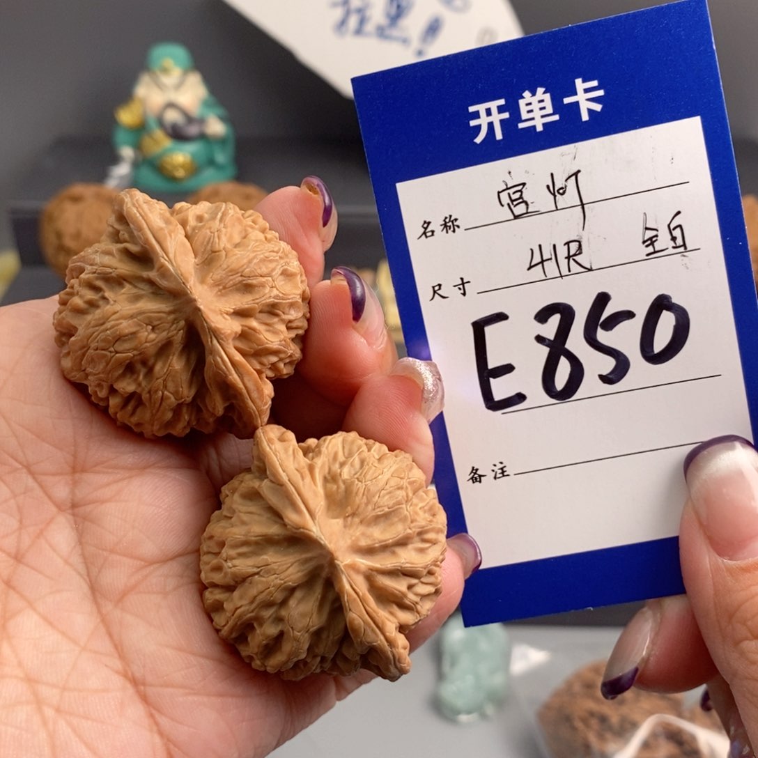 文玩核桃吊坠宫灯41