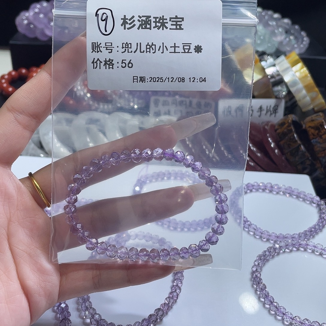 手链水晶未镶嵌手串