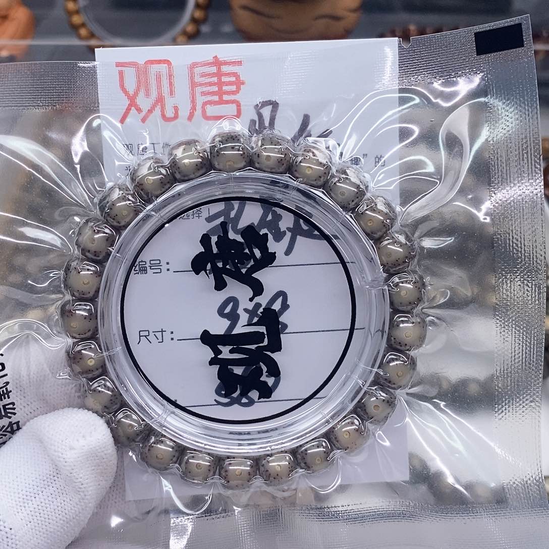 星月菩提手串k32 观唐星月菩提