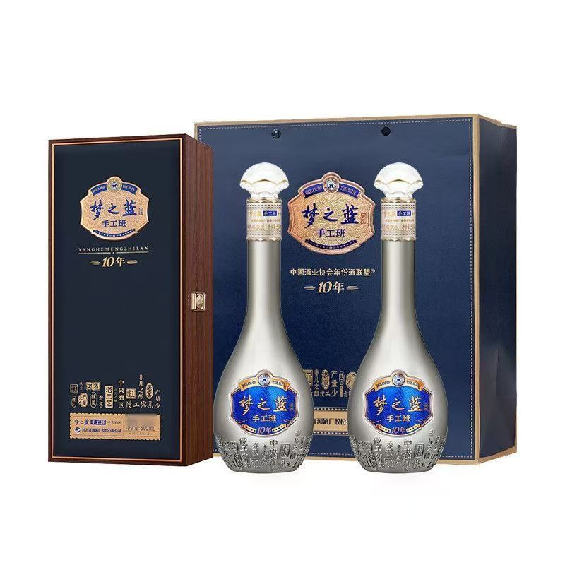 洋河蓝色经典梦之蓝手工班(10年）40.8度500ml*2瓶装绵柔型浓香白酒40.8度