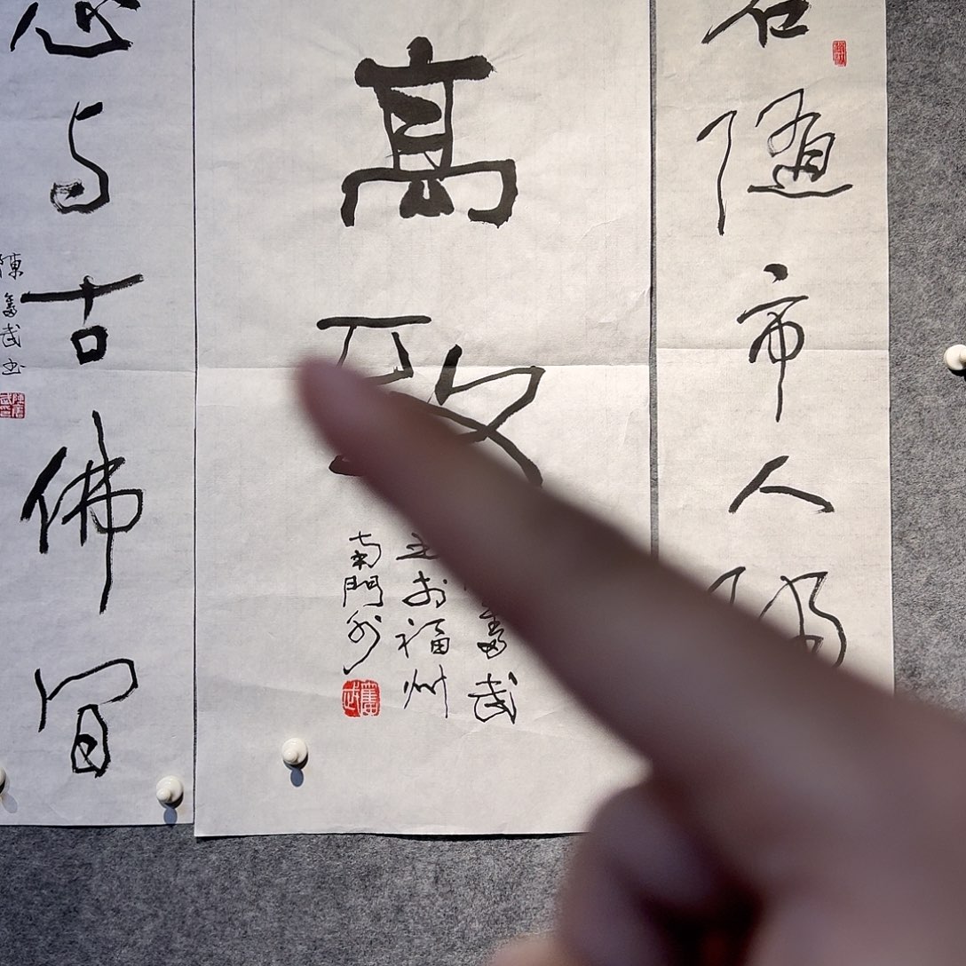 这样做对了么是什么感觉嘛笑不