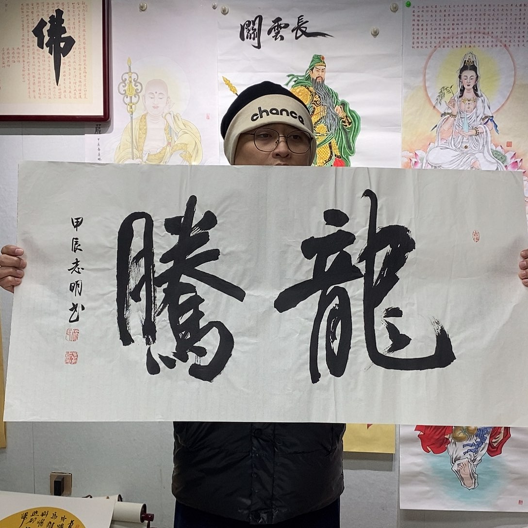 书法  书法作品手写作品