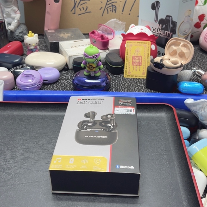 魔声入耳全新包好包售后