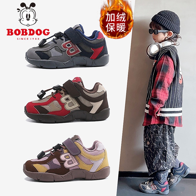Bobdog/巴布豆童鞋加棉防水皮面百搭防滑新款透气机能稳步776