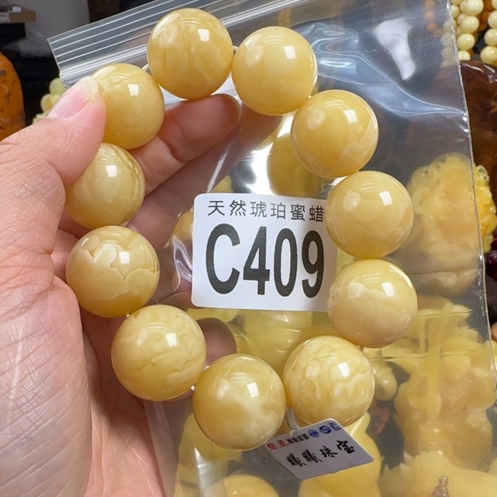 蜜蜡珠宝奇石未镶嵌22