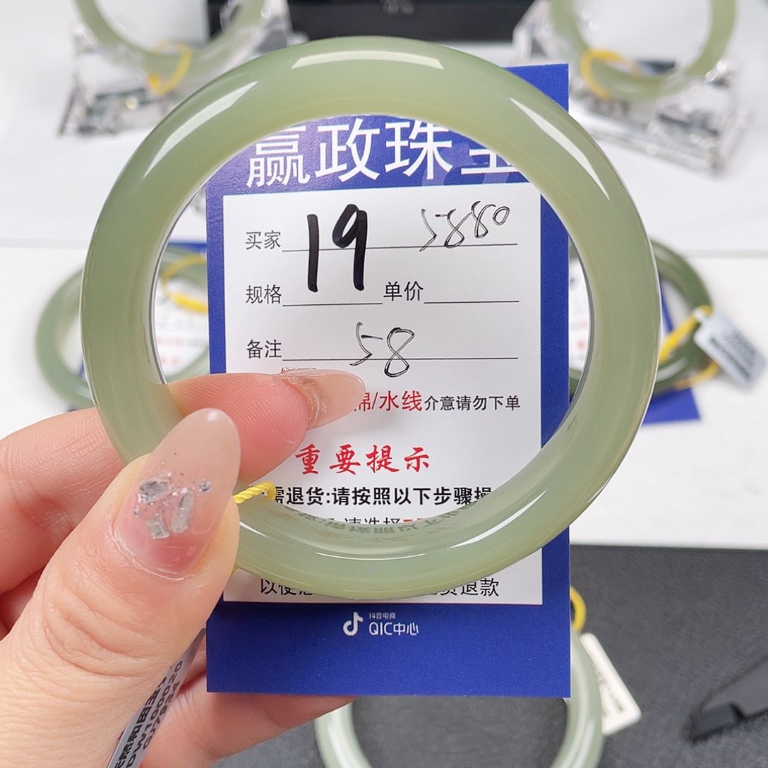 和田玉手镯未镶嵌竹***6